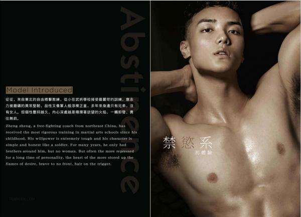 Abstinence-No.01
